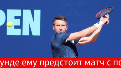 Монфис и Изнер пробились в третий раунд Australian Open